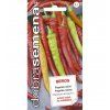 PAPRIKA BEROS  - jemně ostrá 0.6 g