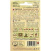 rajce-tyckove-rozabella-0-3-g--bulharske
